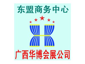 2015越南胡志明市(西貢)機床、數(shù)控刀具及工具貿(mào)易巡展