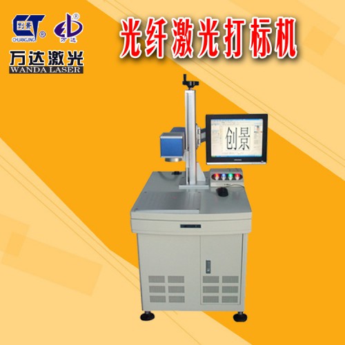 光纖激光打標貴金屬鐳射雕刻 手提箱便攜式激光打碼機