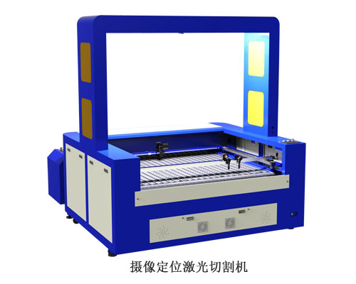 攝像定位激光切割機