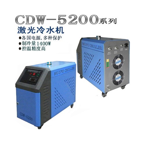 CDW5200射頻管激光器冷水機 CO2金屬管冷水機