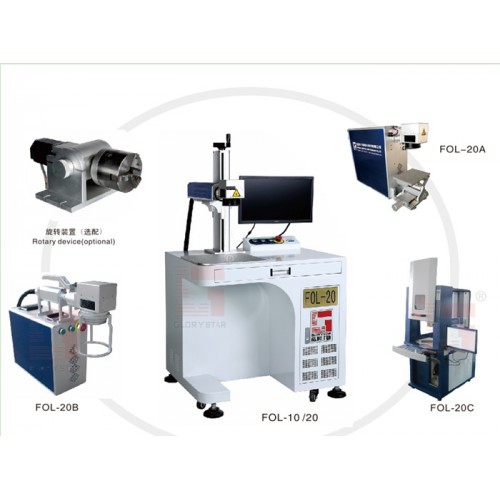 廣東激光打標機廠家 光纖在線激光打標機 CO2激光打標機