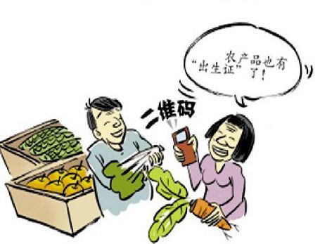 激光打標(biāo)助力農(nóng)產(chǎn)品標(biāo)識 為農(nóng)業(yè)安全加把“鎖”