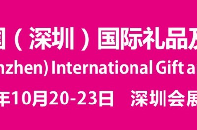 亞洲電子制造博覽會（2018年深圳電子展）