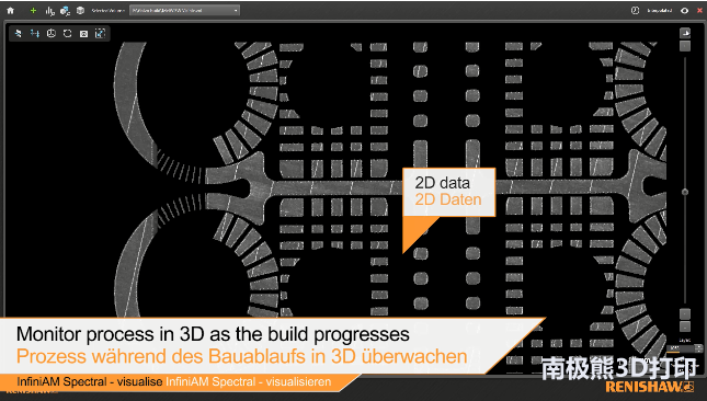 雷尼紹推出激光粉末床熔融3D打印系統(tǒng)工藝監(jiān)控軟件