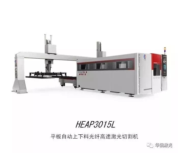 激光切割機(jī)在鐵路貨車鈑金制造中的應(yīng)用