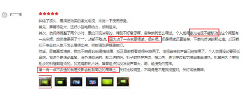 在買激光電視前，這些真實用戶的評價你都看過么？