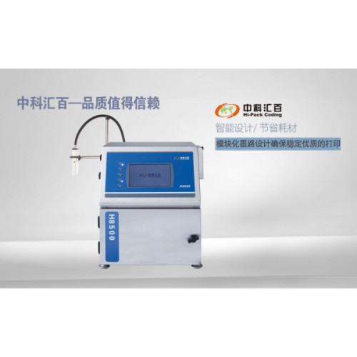 廣州中科匯百噴碼機廠家供應小字符噴碼機 型號多樣輕松標識