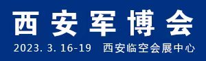 2023第31屆中國(guó)西部國(guó)際裝備制造業(yè)博覽會(huì)