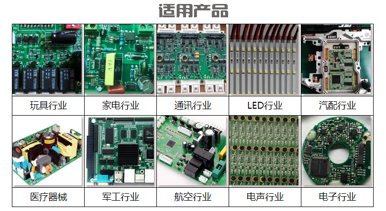 3C精密電子激光錫焊機