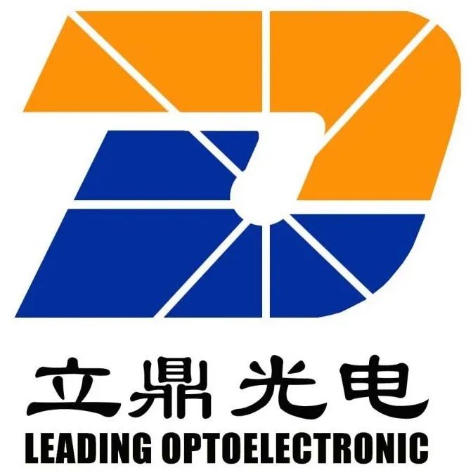 西安立鼎光電科技有限公司