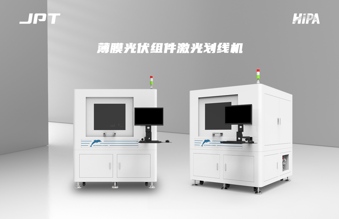 邁向綠色未來：鈣鈦礦電池技術(shù)探索，杰普特創(chuàng)新設(shè)備助力！