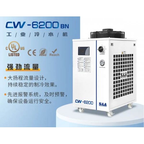 特域CW-6200BN冷水機(jī)：高效的工業(yè)冷卻解決方案