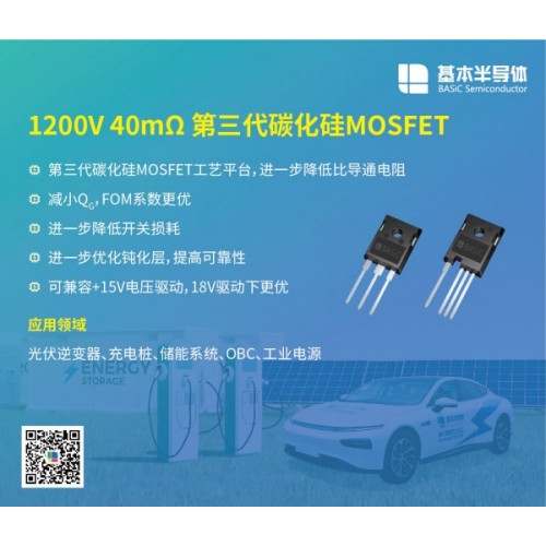 2000V碳化硅SiC-MOSFET功率模塊上海一級代理商