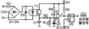 工控系統(tǒng)電源抗干擾技術