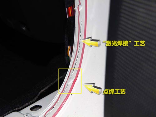 拆車坊淺談大眾激光焊接工藝 其實并不完美